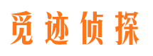 余杭外遇出轨调查取证